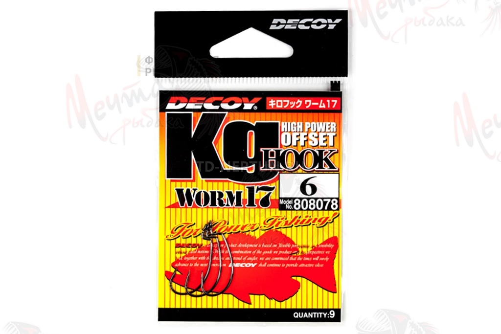 КРЮЧОК DECOY WORM 17 #6