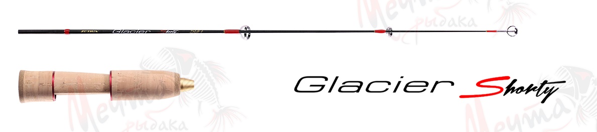 УДОЧКА ЗИМНЯЯ ZETRIX GLACIER SHORTY ZGR-58HH GEN2 #max 47g