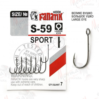 Крючок "MINOGA" S-59 #6